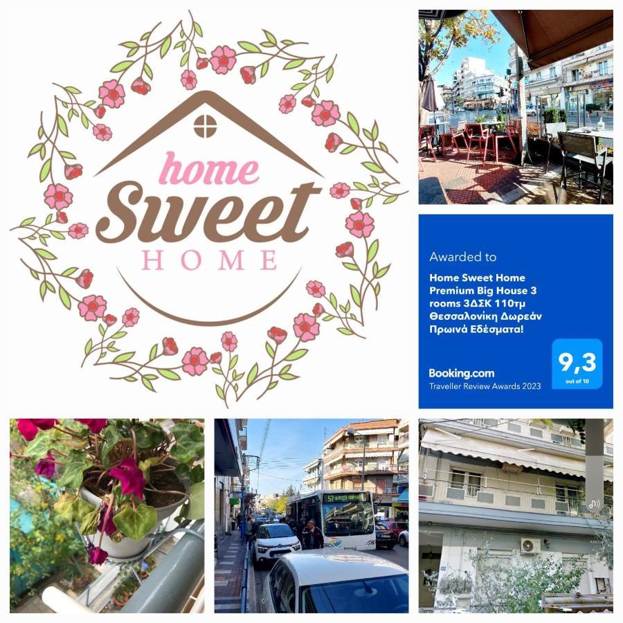 "Home Sweet Home" 3 Bedrooms Big House 110M Free Indoor Parking! Thessaloníki Eksteriør billede